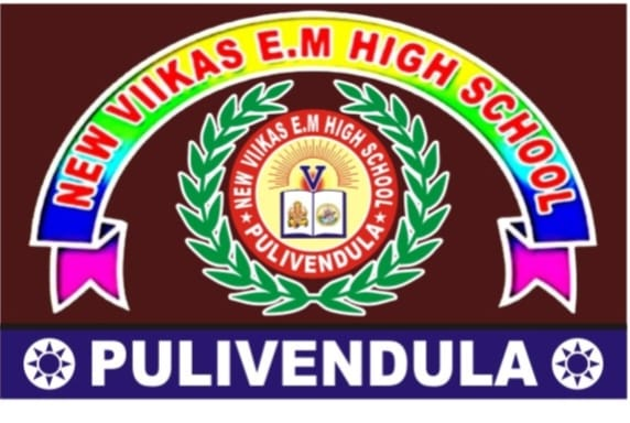 New Vikas Logo